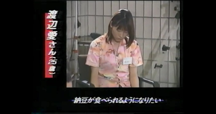 納豆嫌いを公言する民宿の女将さん1