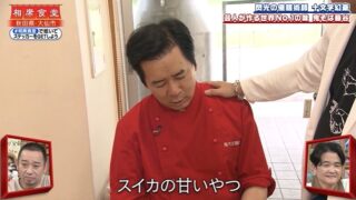 HEY!たくちゃんが水の味が変わる催眠術をかけられる1