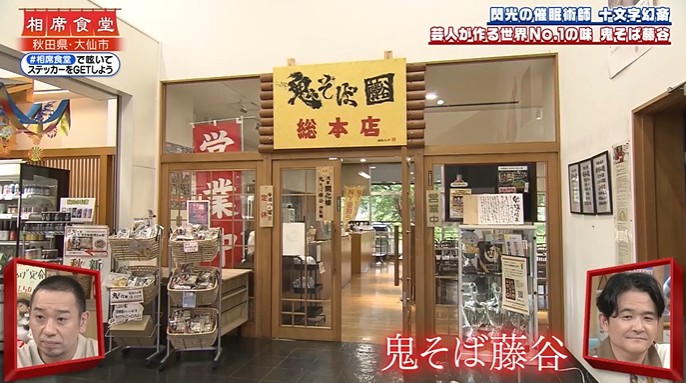 HEY!たくちゃんのラーメン屋