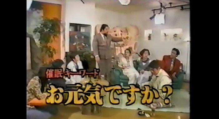 赤井英和たちが時限爆弾催眠術をかけられる5